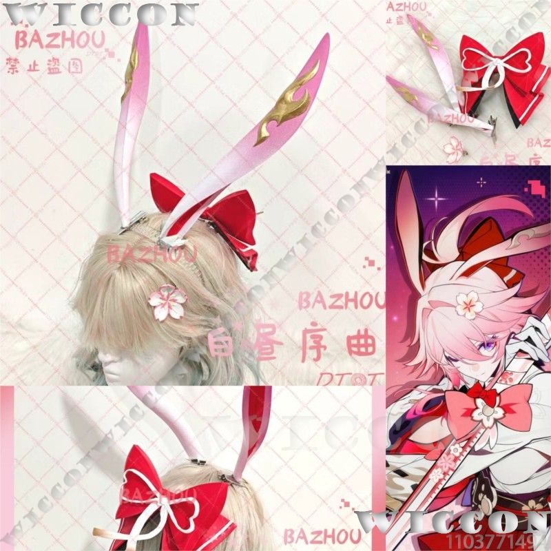 Cosplay Prop 3D Print - Косплей-аксессуар Evanescia Game Honkai: Star Rail: