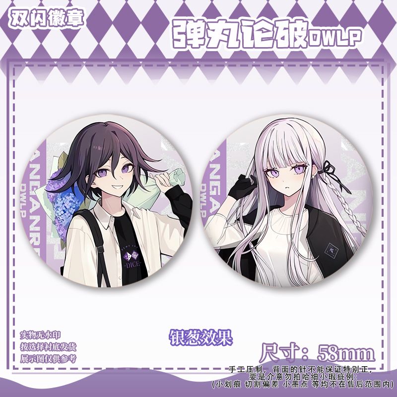 58 мм Danganronpa Kokichi Oma  – обзор и цена Cosplay Prop Bag