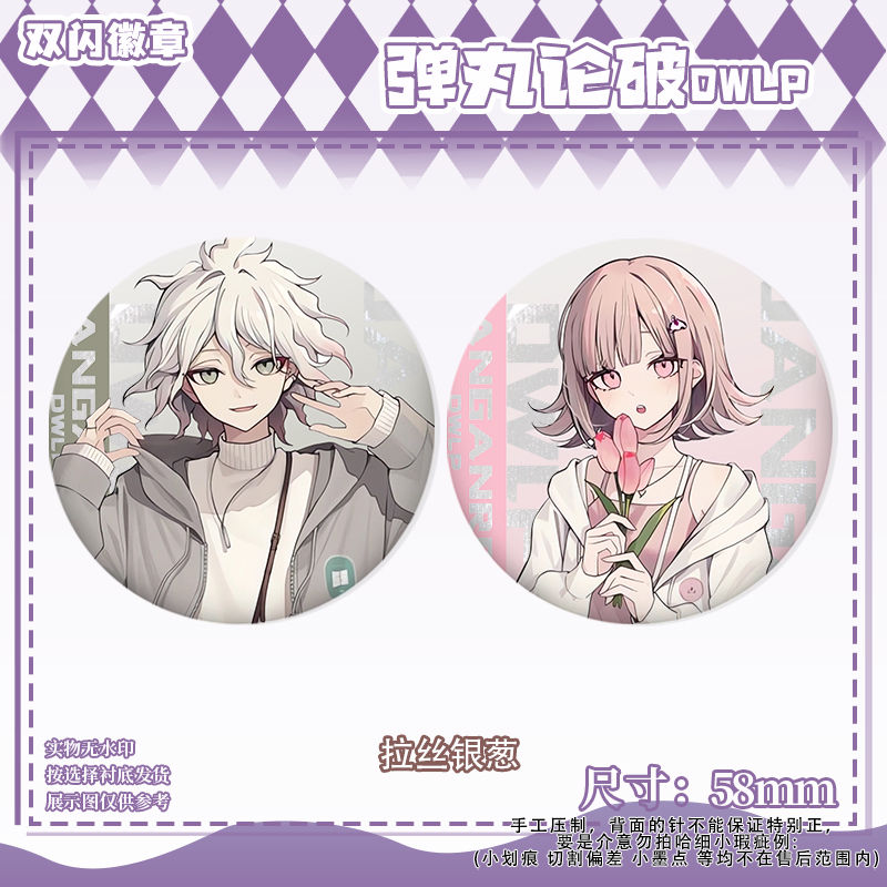 58 мм Danganronpa Kokichi Oma  – обзор и цена Cosplay Prop Bag