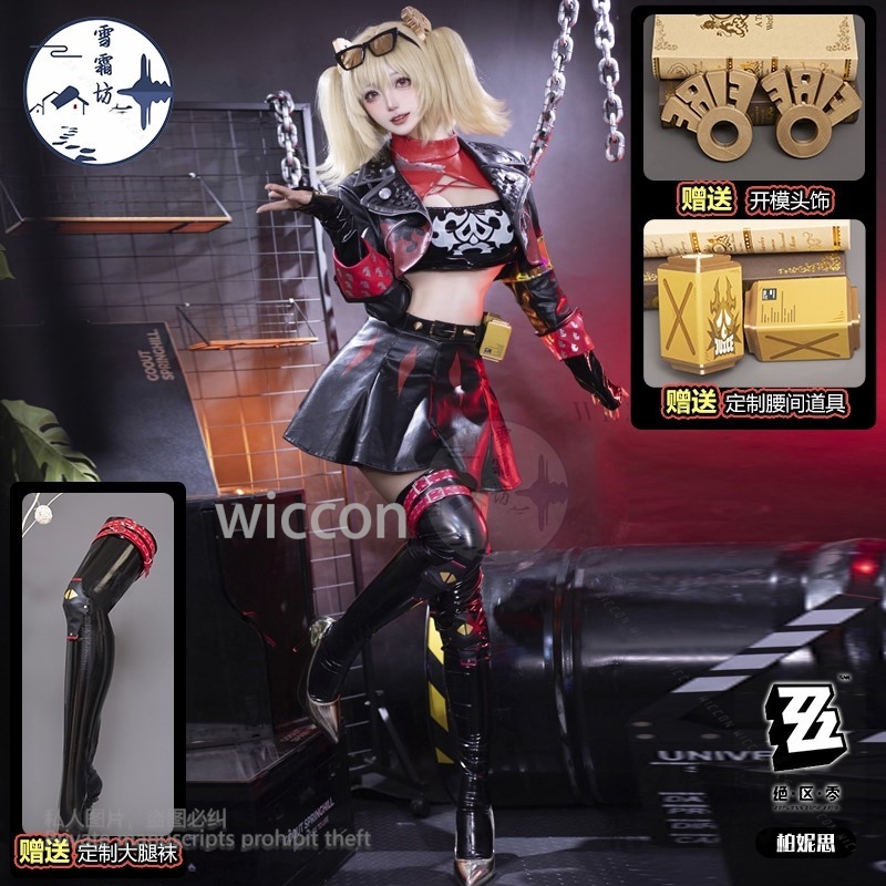Burnice Whita Косплей Костюм А – обзор и цена Burnice Cosplay Prop