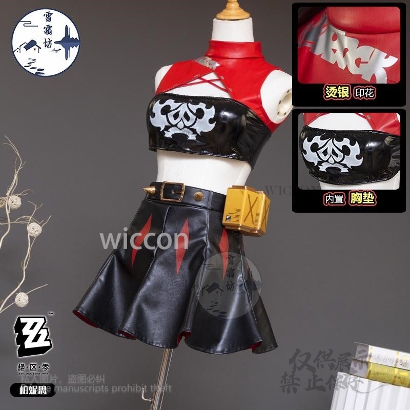 Burnice Whita Косплей Костюм А – обзор и цена Burnice Cosplay Prop